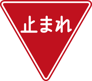 Japón. Wikimedia Commons